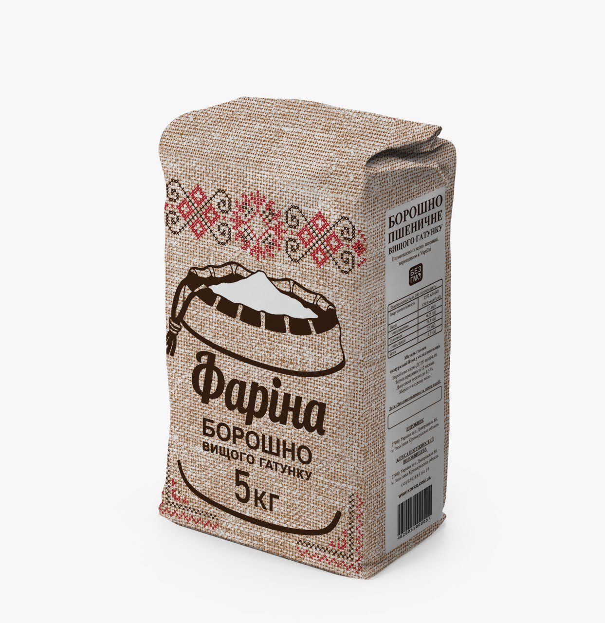 Борошно вищого гатунку фасування 5 кг паперовий пакет ДСТУ 46.004-99 Фаріна